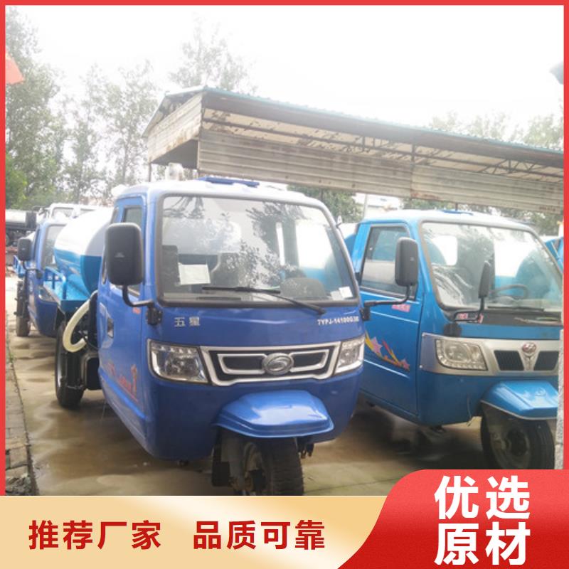 吸粪车洒水车来图定制量大从优