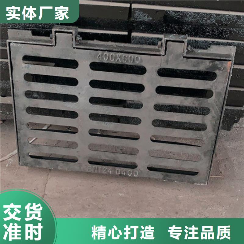 井盖-液压重型篦子用心制造