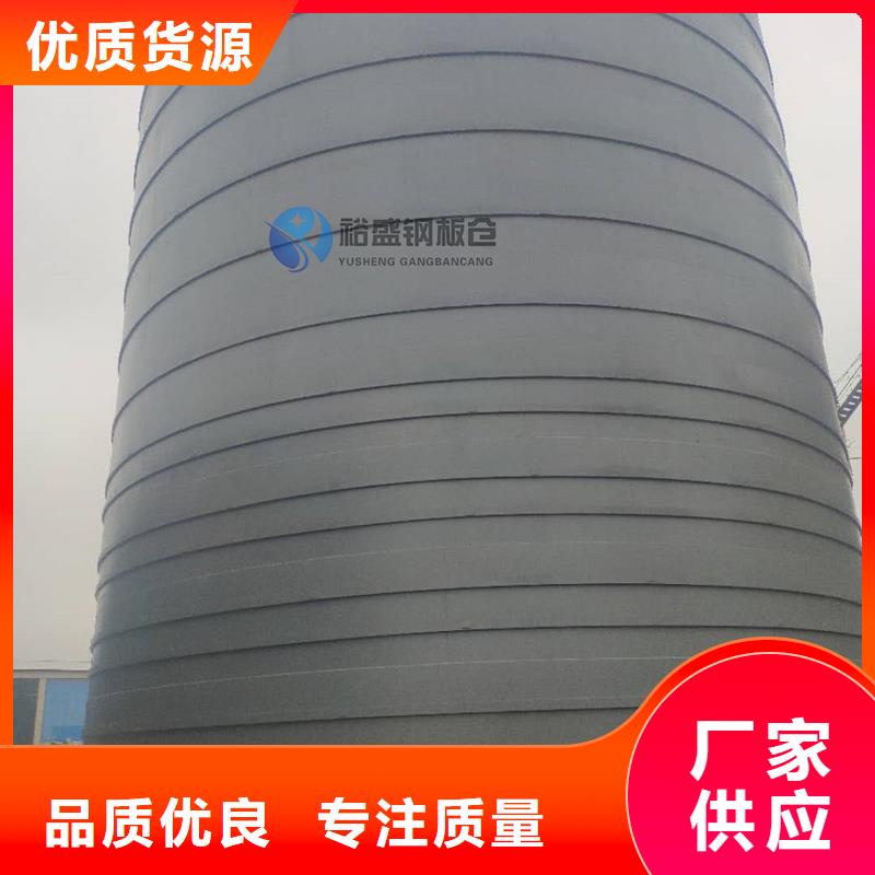 钢板仓制造厂家