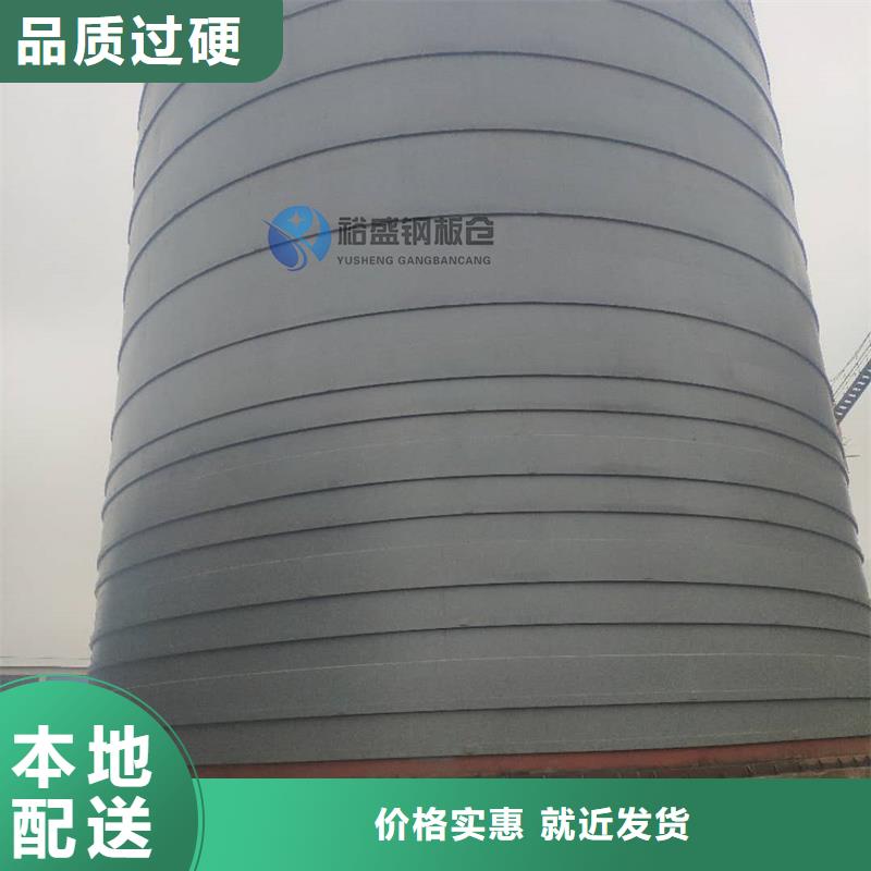 煤仓钢板仓-煤仓钢板仓品牌厂家