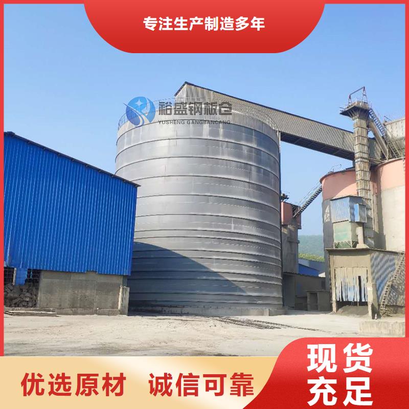 粉煤灰钢板仓免费询价
