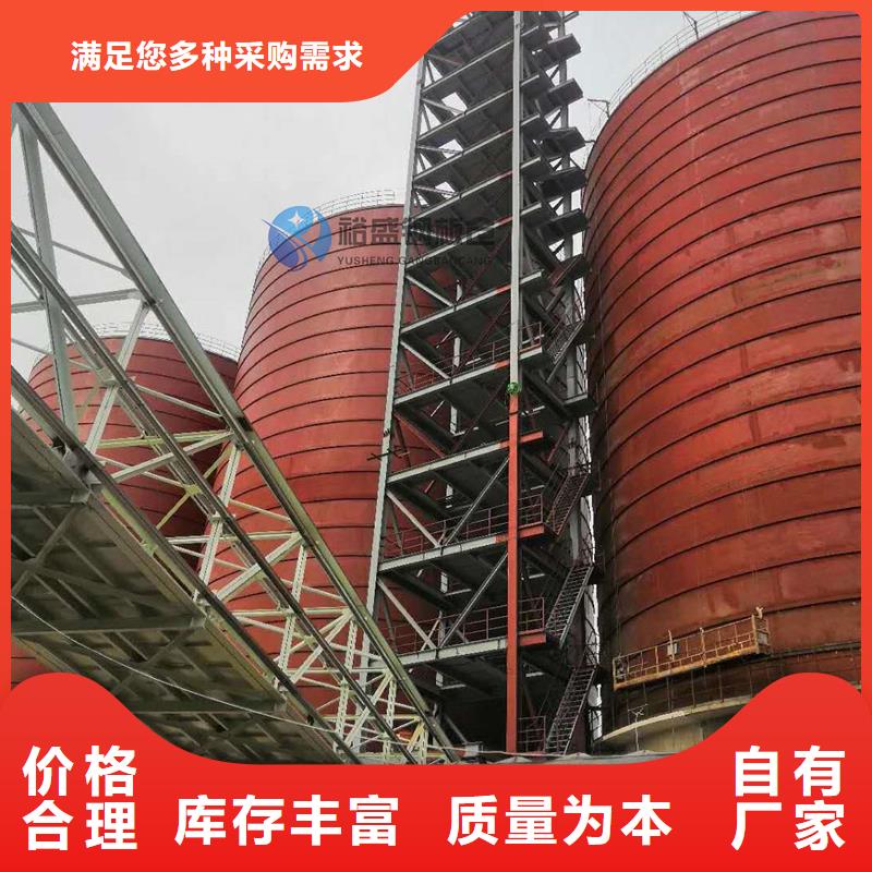 粉煤灰钢板库免费安排发货