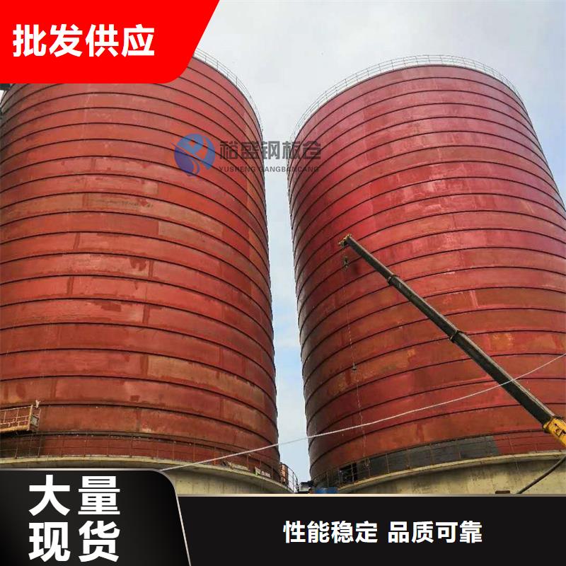 稻谷装配式钢板仓货源充足的厂家