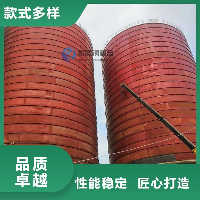 现货充足的粉煤灰钢板仓厂家