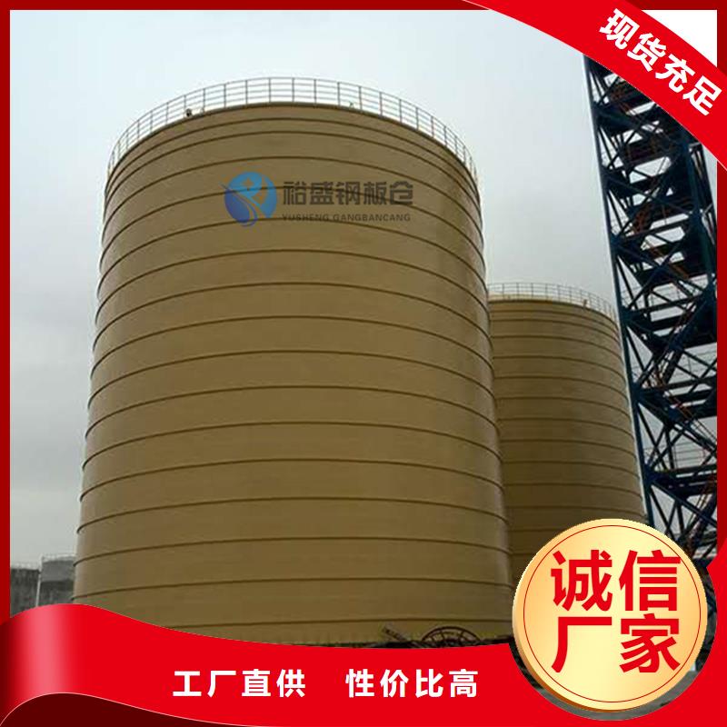 散装钢板仓来图在线报价