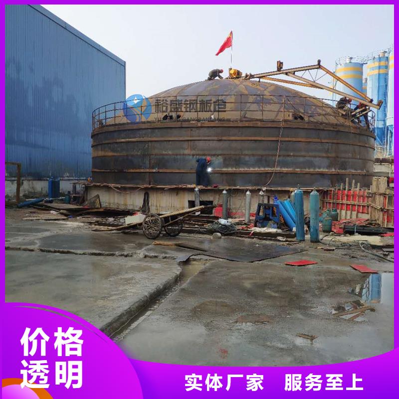 粉煤灰钢板库生产厂家 支持定制