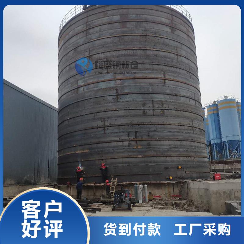 起架钢板仓厂家价格公道