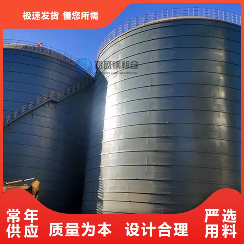 熟料钢板仓库质量有保障的厂家