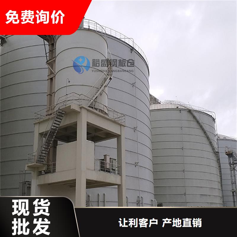 稻谷钢板仓发货快品质高