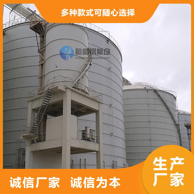 起架钢板仓厂家价格公道