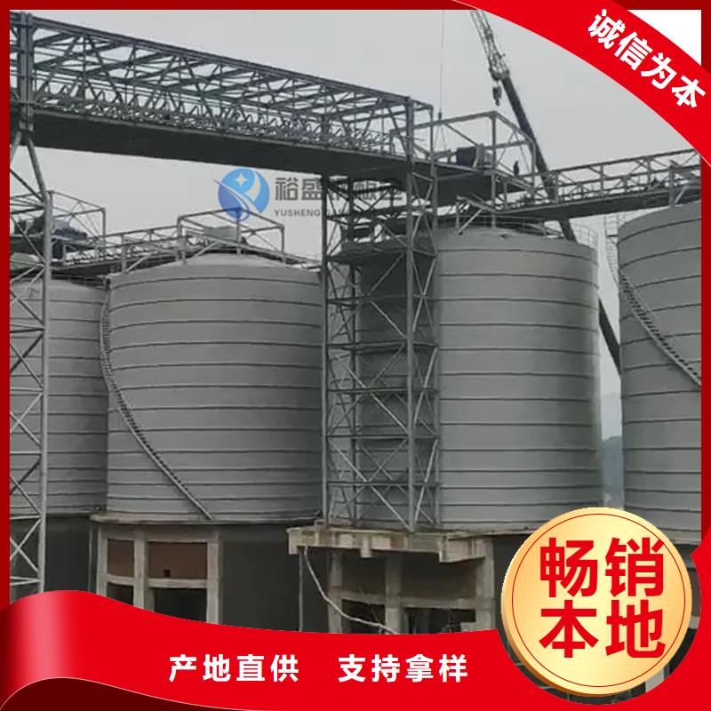 当地平底钢板仓生产厂商