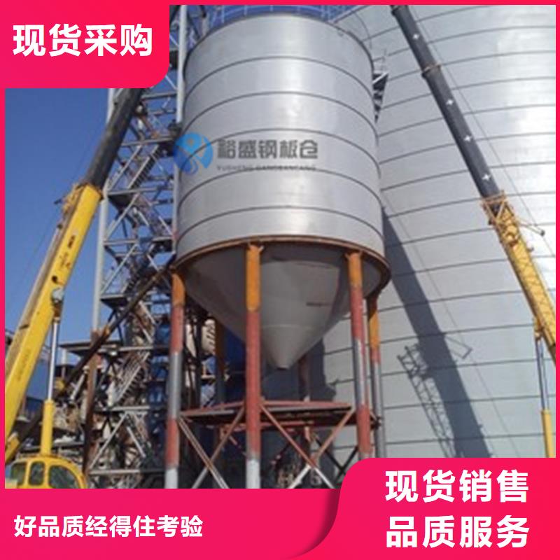 价格合理的水泥钢板仓厂家