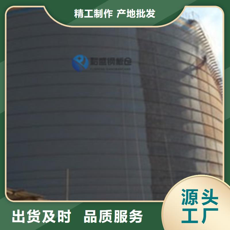坐地钢板仓订购热线