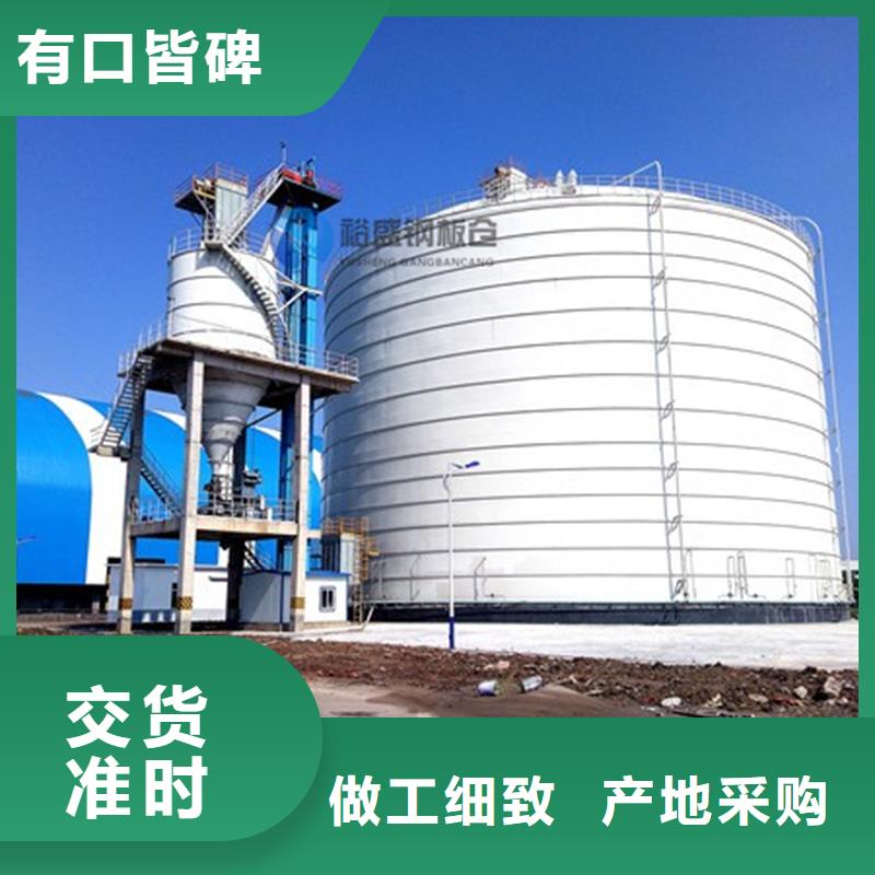 加厚钢板仓比同行节省10%