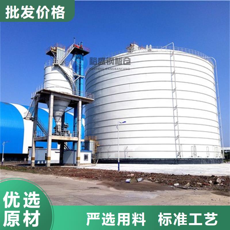 在销售焊接钢板库的厂家地址
