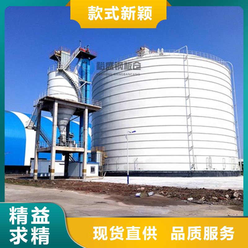 立筒钢板仓_保证