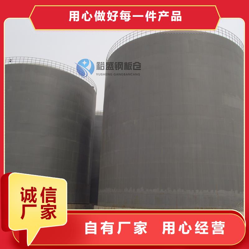 #粮食装配式粮仓钢板仓#供应商