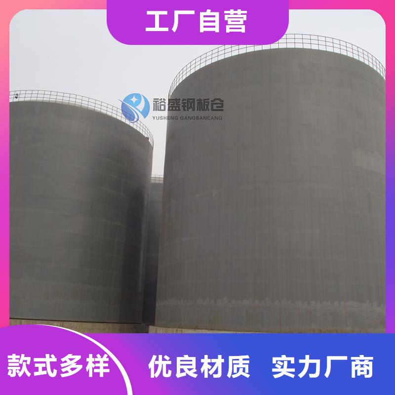 骨料仓_精益求精