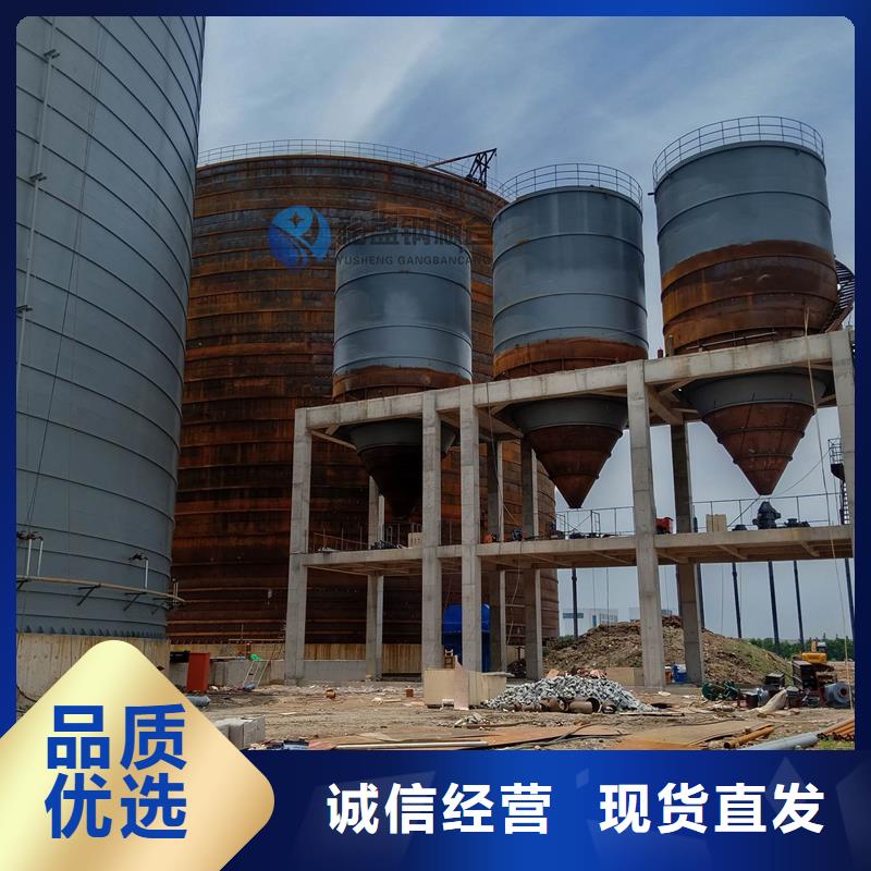 高架钢板仓销售厂家