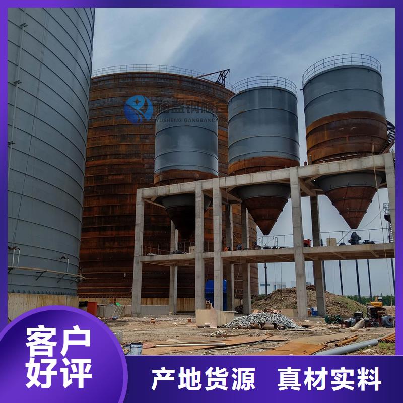 稻谷钢板仓企业-大品牌