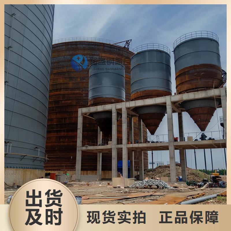 发货速度快的矿粉钢板仓供货商