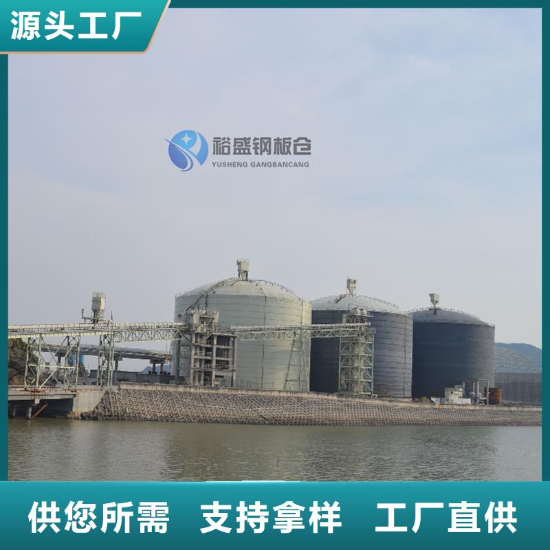 加厚钢板仓供应商可定制