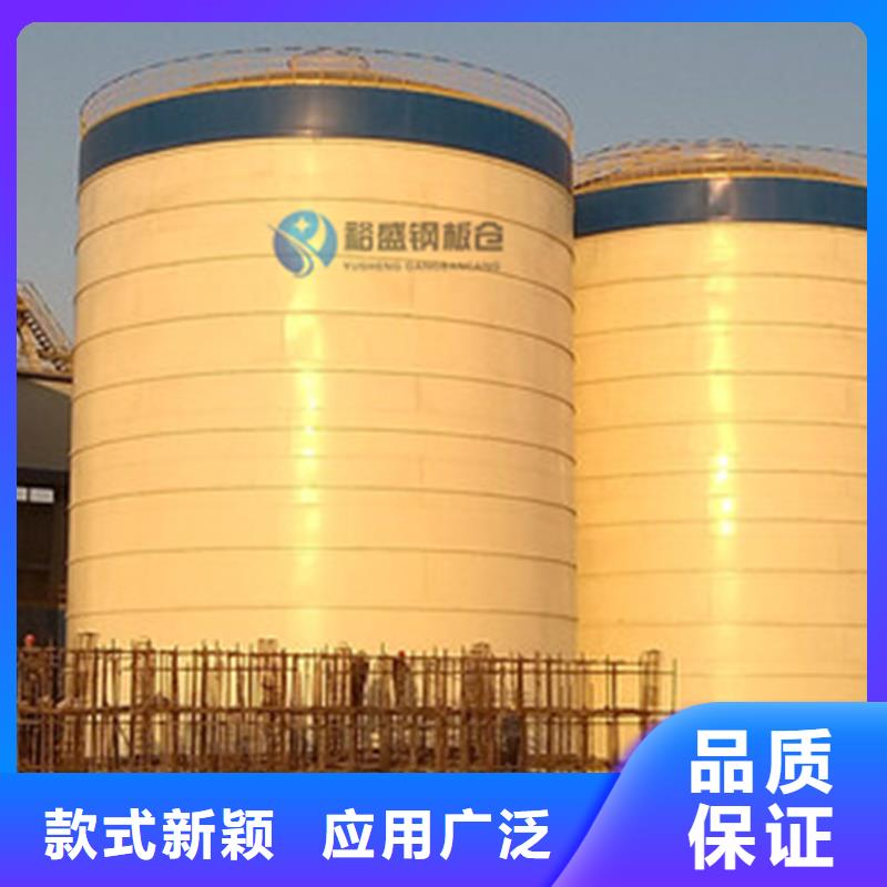 小粮仓钢板仓厂家