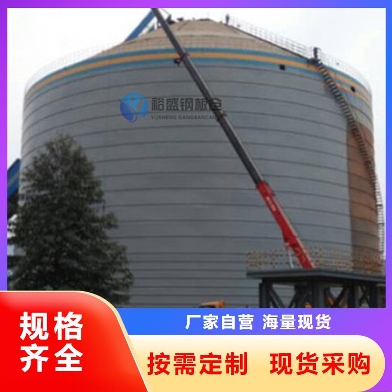煤仓钢板仓-煤仓钢板仓品牌厂家