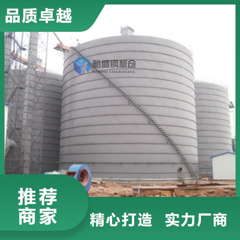 找粮食钢板仓认准裕盛钢板仓有限公司