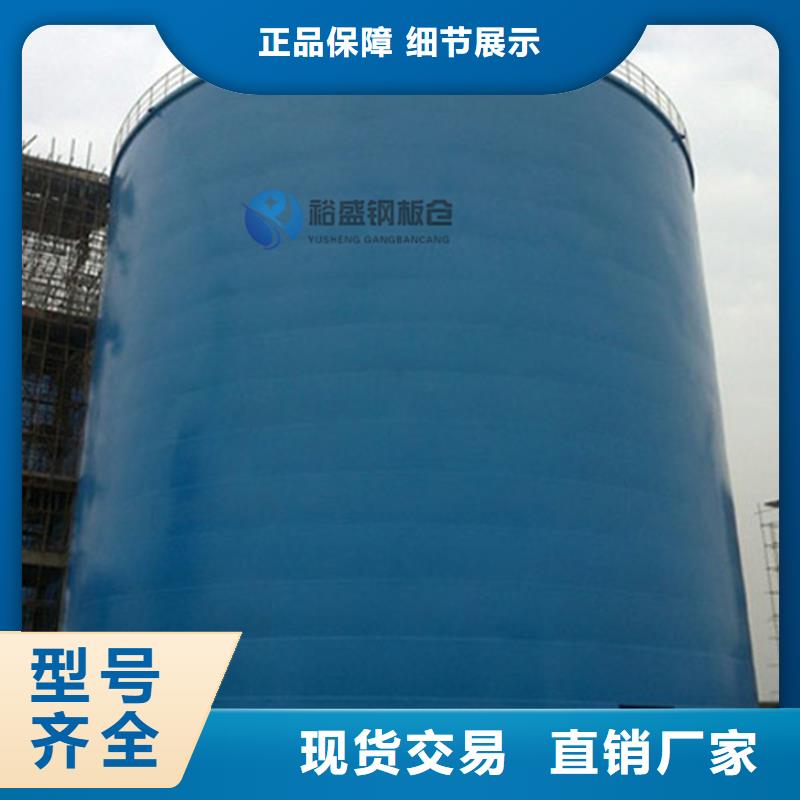 批发矿渣微粉钢板仓的厂家
