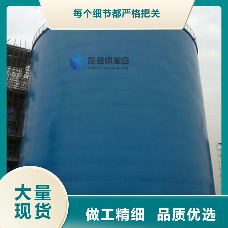 600吨玉米钢板仓生产公司