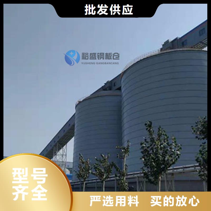 600吨玉米钢板仓生产公司