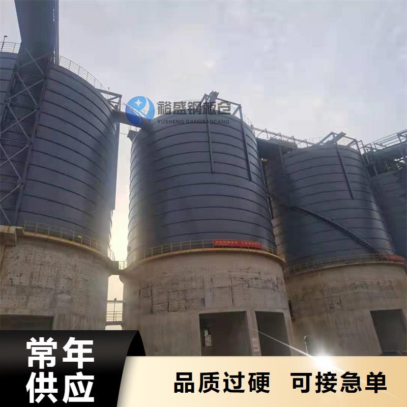 #螺旋式钢板仓（利浦仓）#量大从优