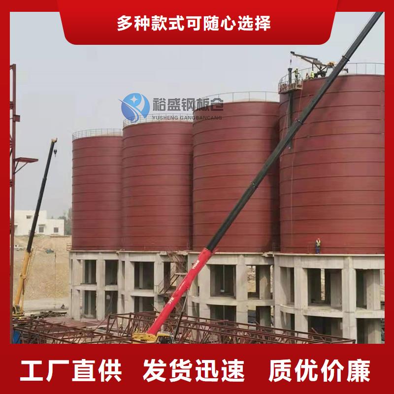 供应批发万吨钢板仓-品牌