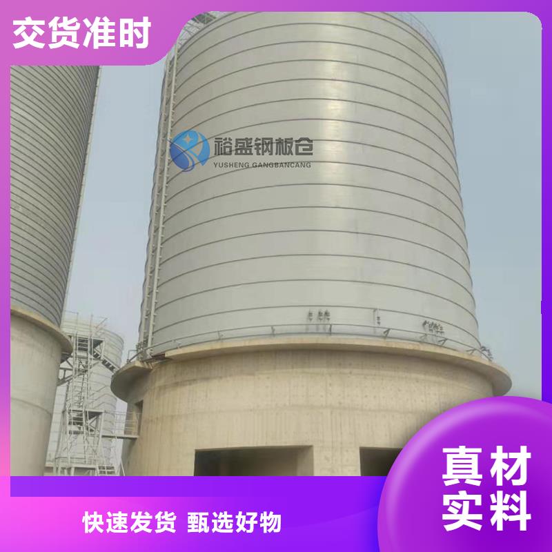 钢板仓筒仓源头厂商