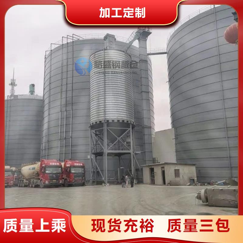 装配式粮仓锥底镀锌钢板仓源头好货