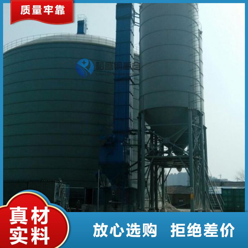 好消息：2000吨钢板仓厂家优惠直销