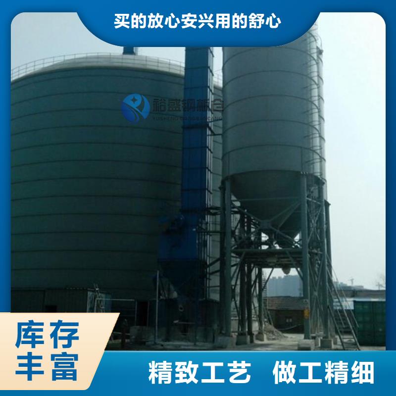 小型粮食设备厂家找裕盛钢板仓有限公司