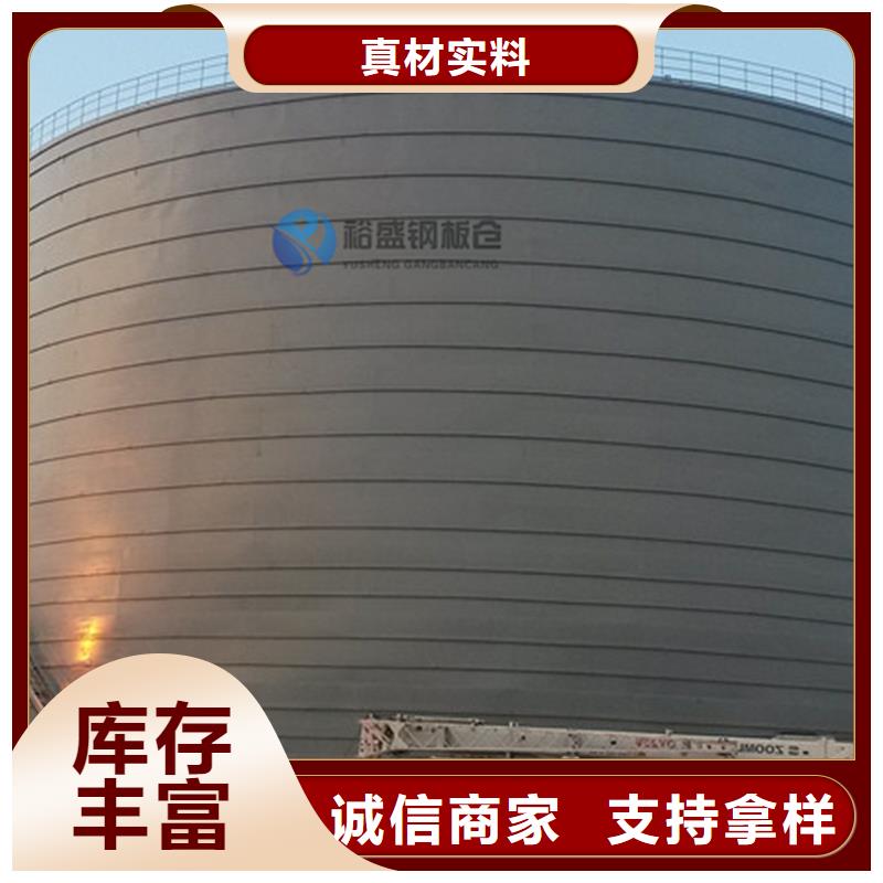 储粮用存钢板仓供应商