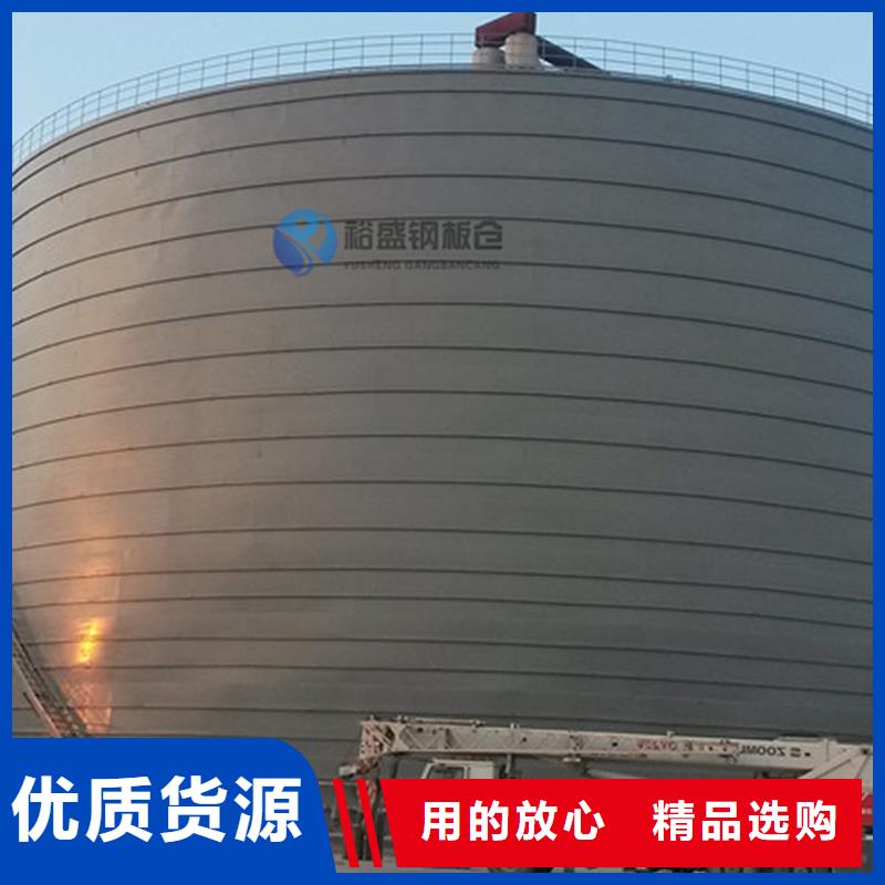 常年供应平底钢板仓-品牌