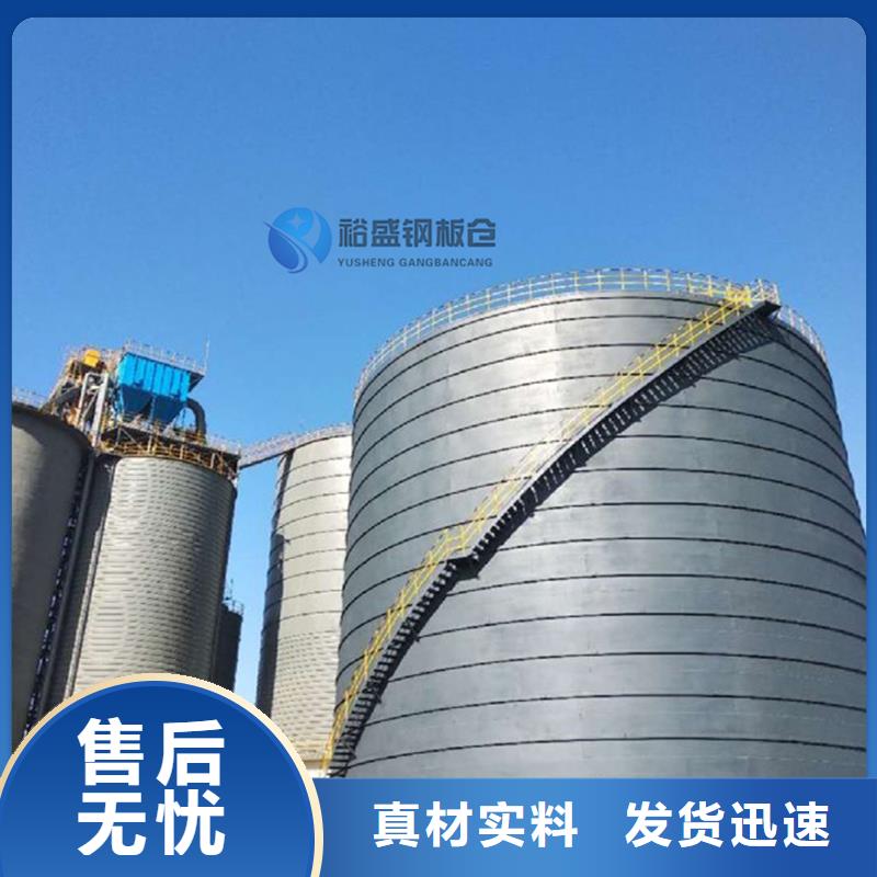 兰炭钢板仓有优惠