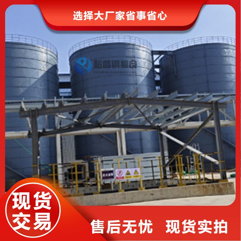 大型钢板仓样式众多