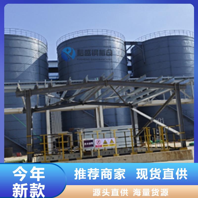 粉煤灰钢板仓库大规模厂家