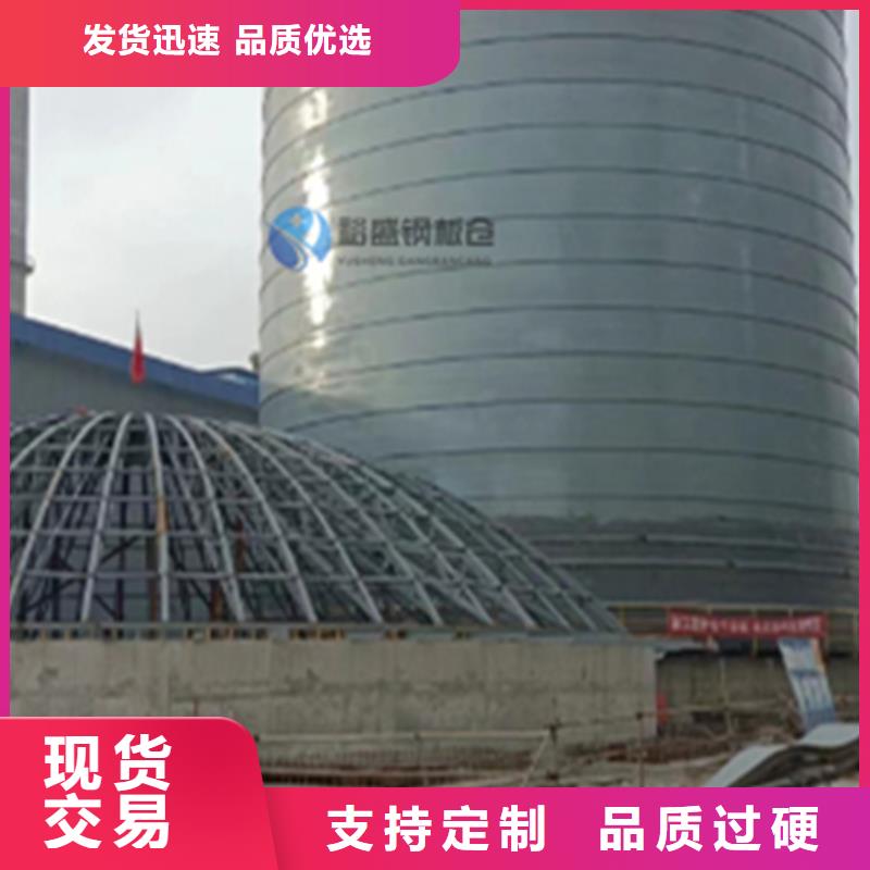 信誉好的立筒钢板仓生产厂家