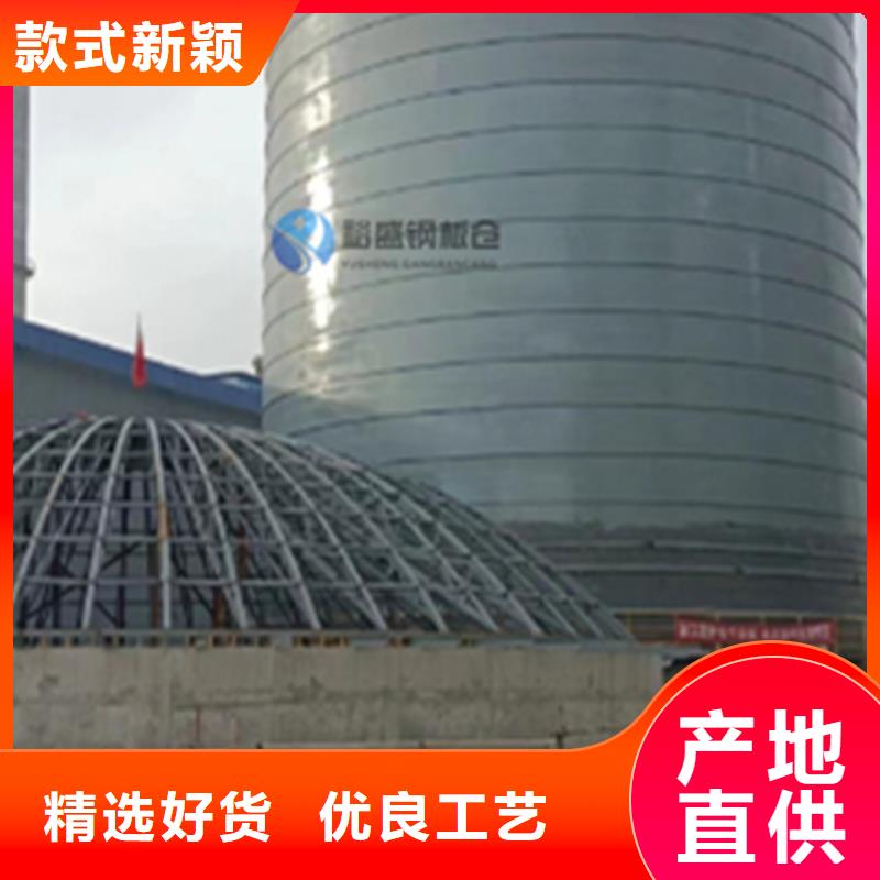 玉米储存罐厂家-优质服务