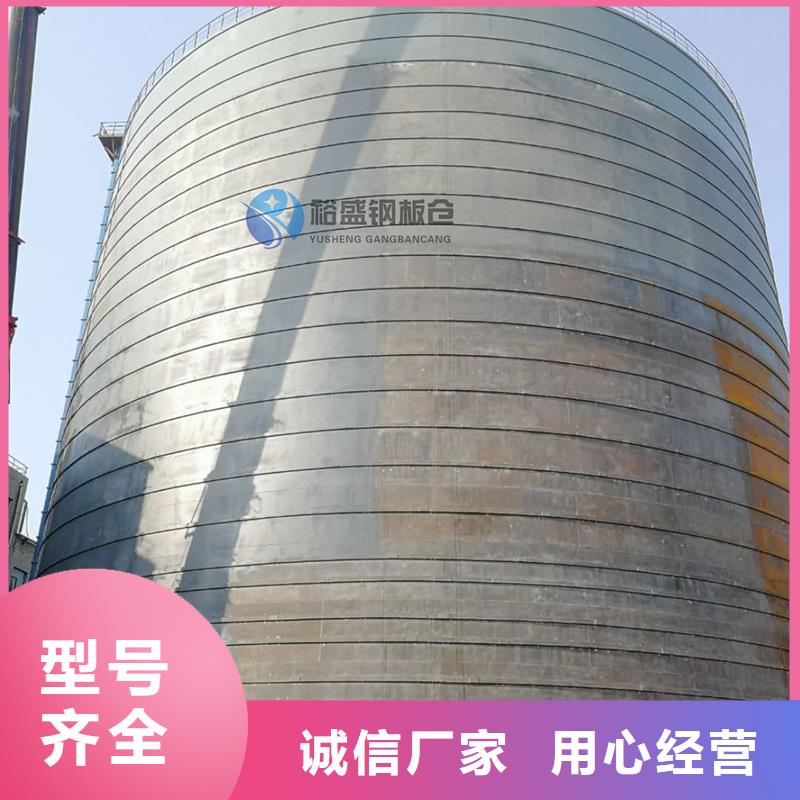 现货供应立筒装配式钢板仓_优质厂家