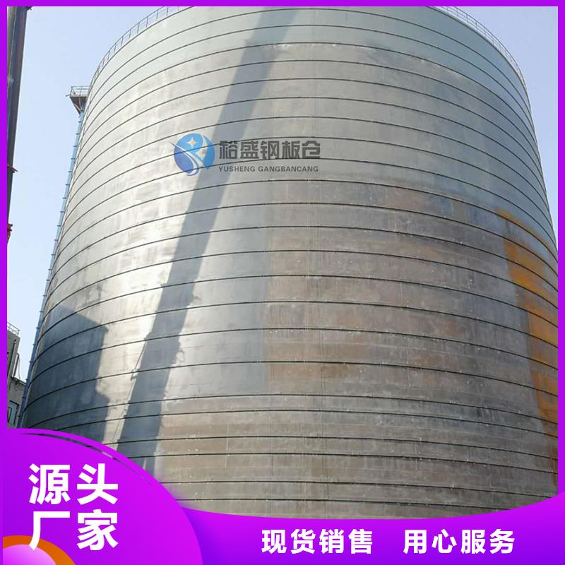 杂粮钢板仓重信誉厂家