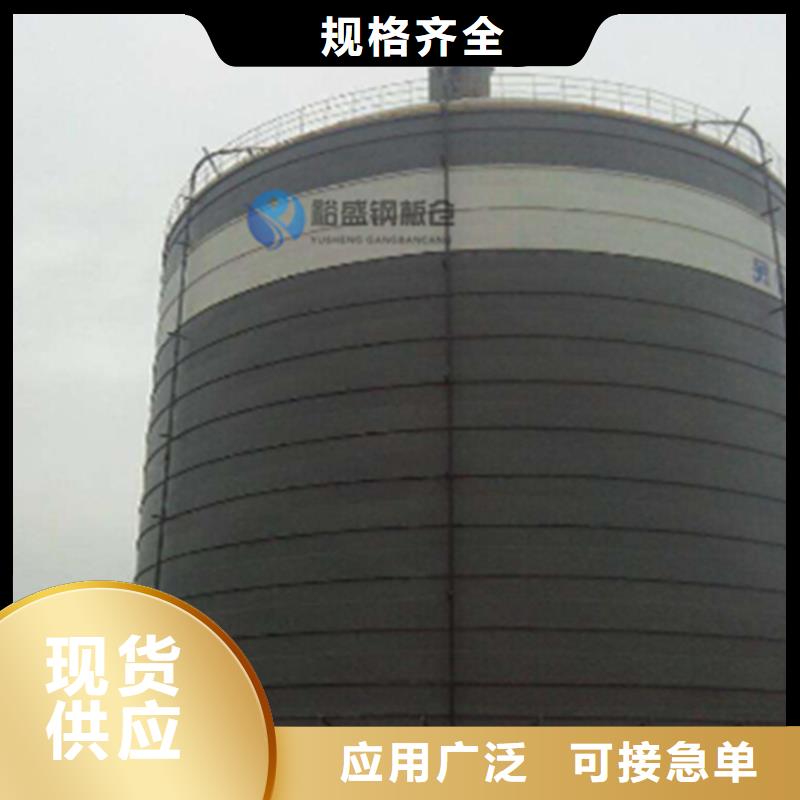 【图】装配式粮食存储仓价格