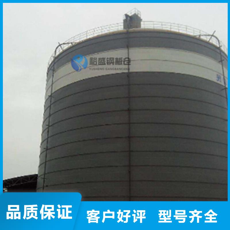 质量可靠的储粮筒仓基地