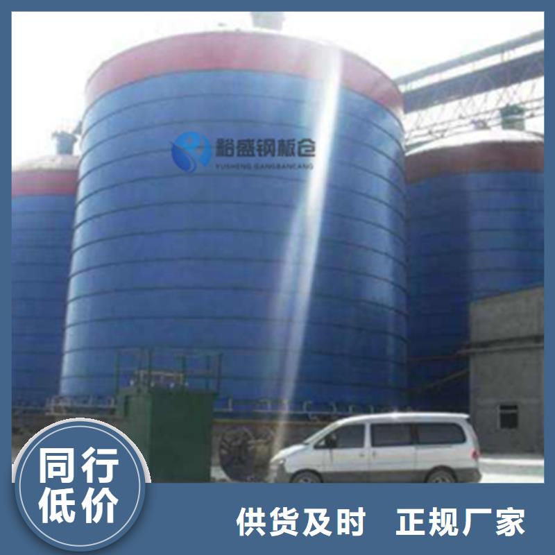 2025现货供应##坐地钢板仓##型号齐全